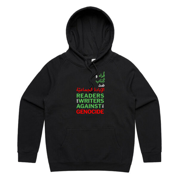 Nour Abdel Latif - Hoodie Thumbnail