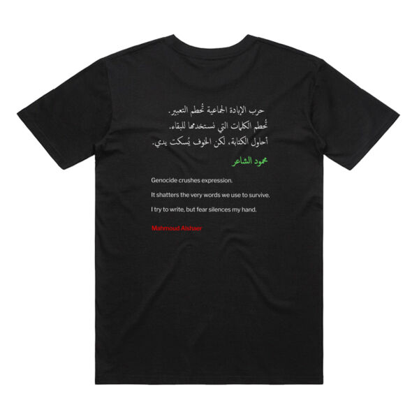 Mahmoud Alshaer - Unisex Tee Thumbnail