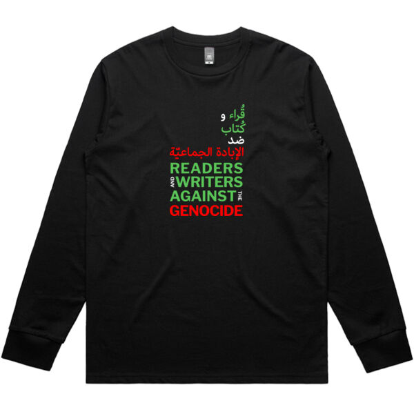 Ezzideen Shehab - Unisex Long Sleeve  Thumbnail