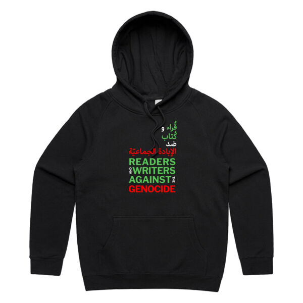 Ezzideen Shehab - Hoodie Thumbnail