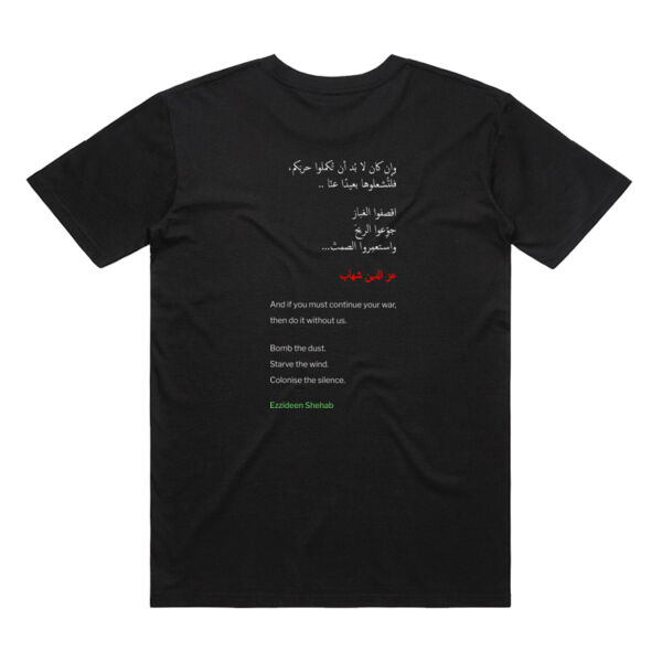 Ezzideen Shehab - Unisex Tee Thumbnail