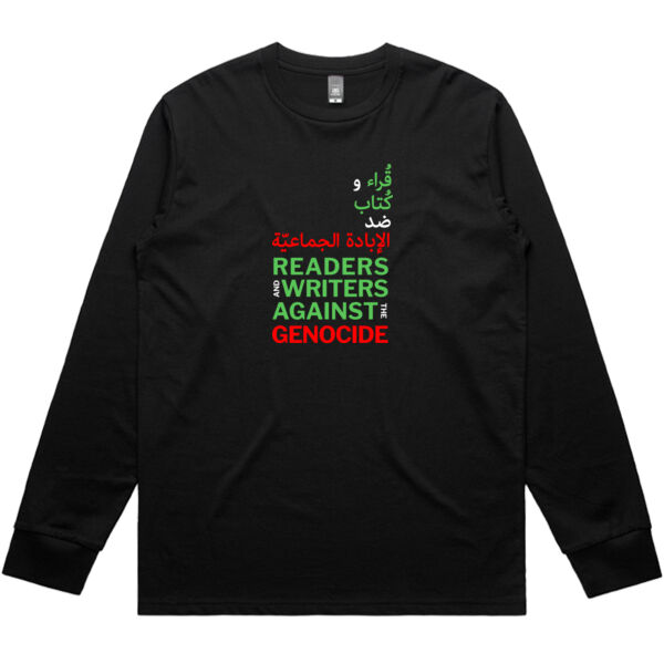 Batool Abu Akleen - Unisex Long Sleeve Thumbnail