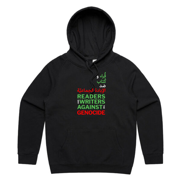 Batool Abu Akleen - Hoodie Thumbnail