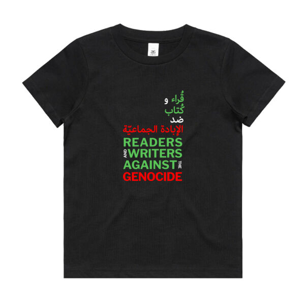 RWAG - Youth Tee Thumbnail