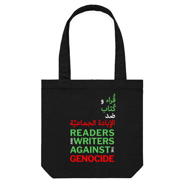 Ezzideen Shehab - Tote (Books of Gaza) Thumbnail