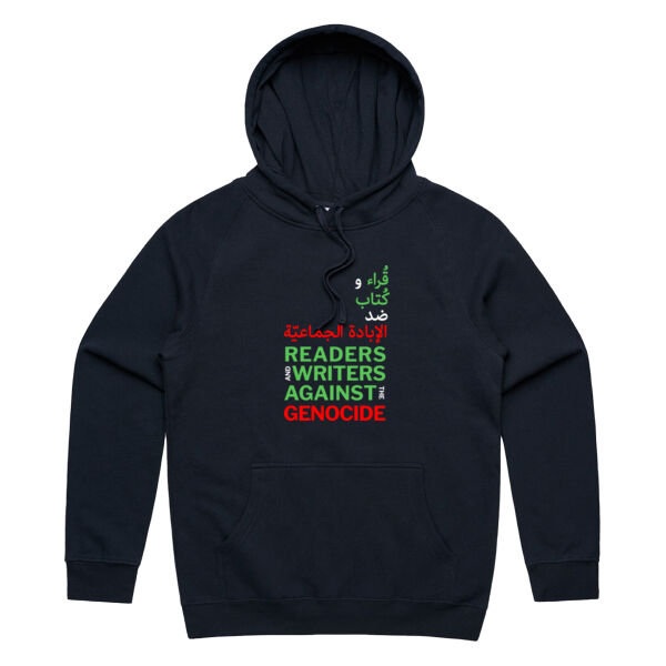 Randa Abdel-Fattah Hoodie Thumbnail